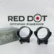 Кольца Rusan Weaver Rings with Screw Fixation 40 мм H11 09038 фото 2